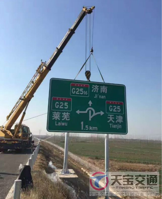 南开高速标志牌制作厂家|高速公路反光标志牌加工厂家 